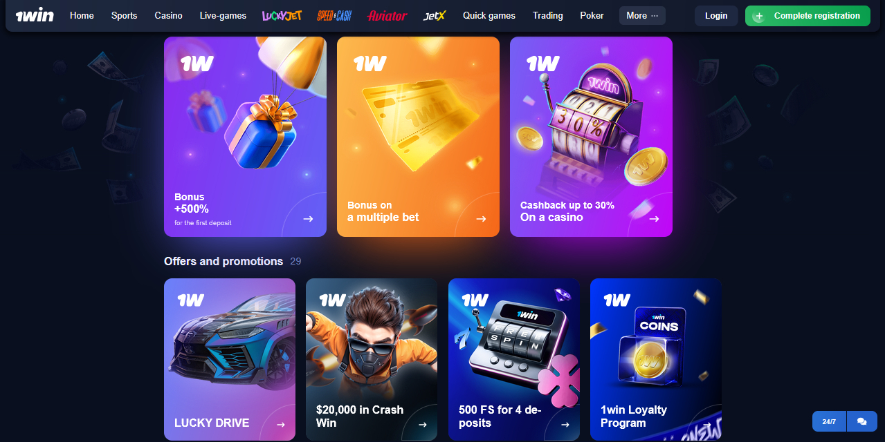 Bonuses at 1WIN Casino